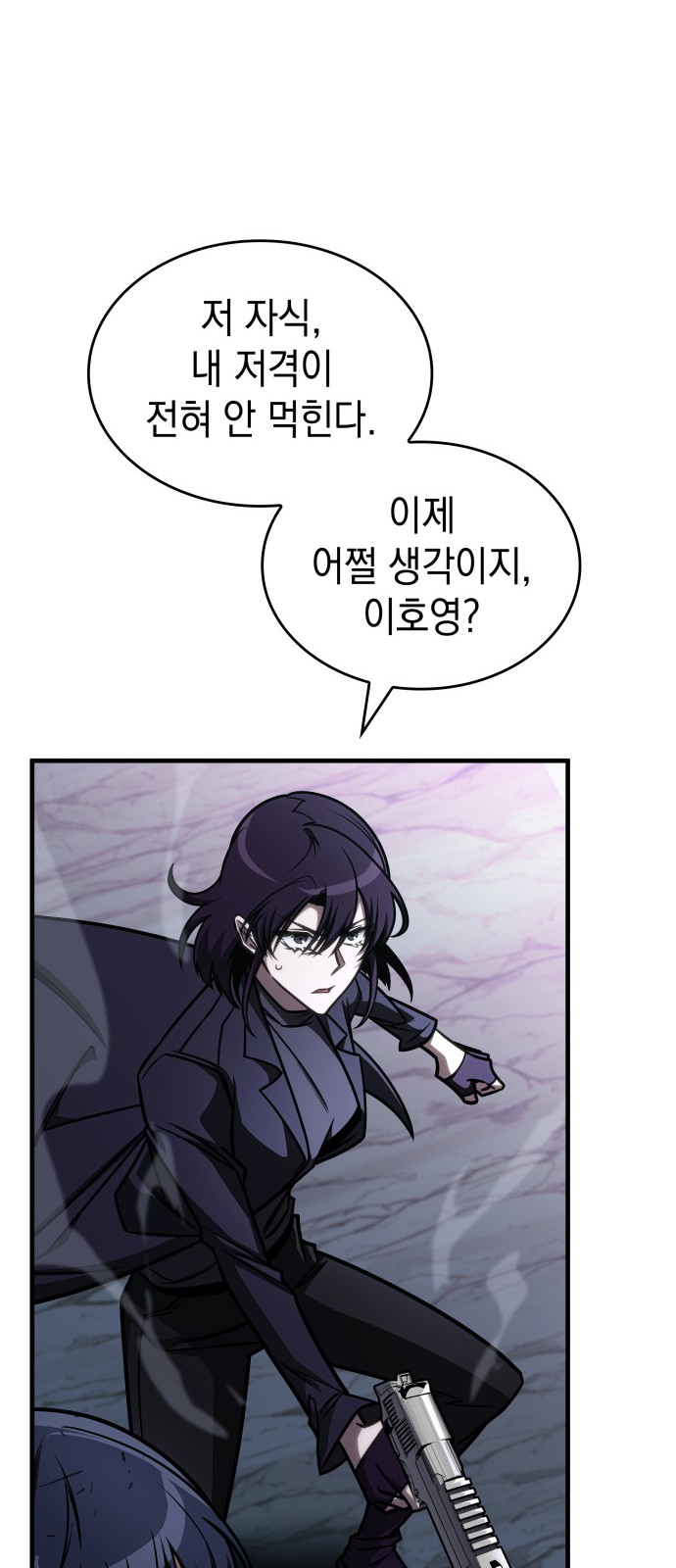 99 페이지