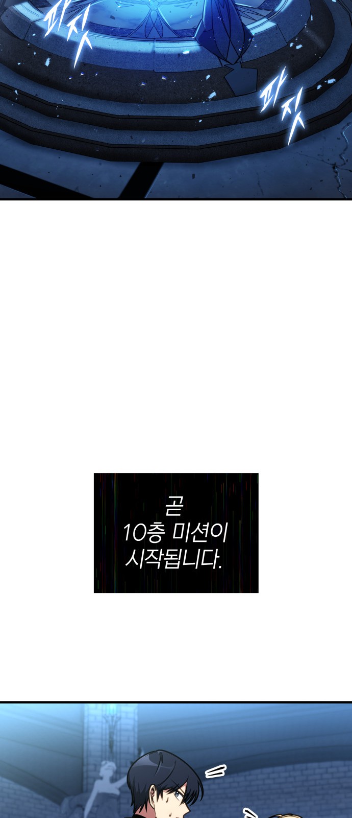 101 페이지