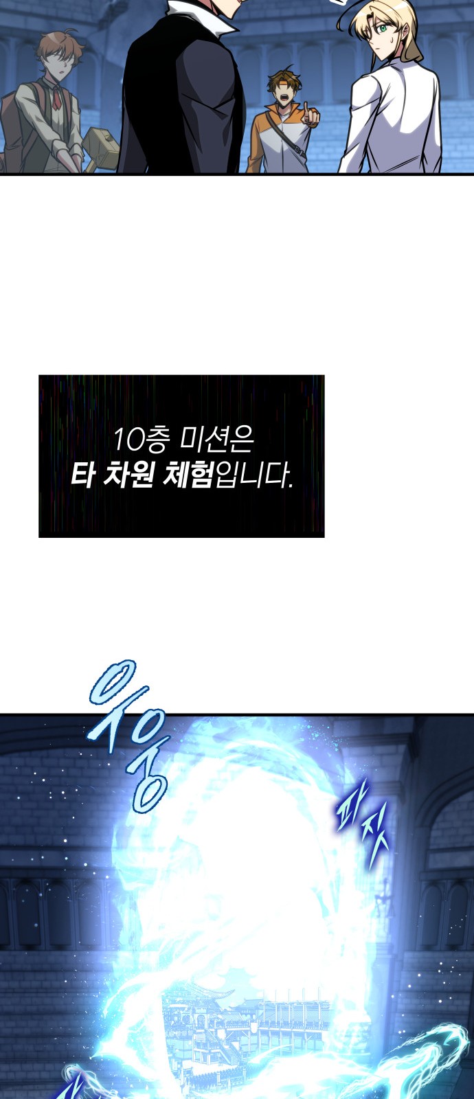 102 페이지