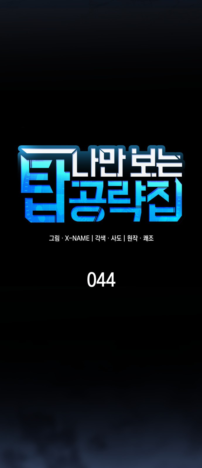 20 페이지