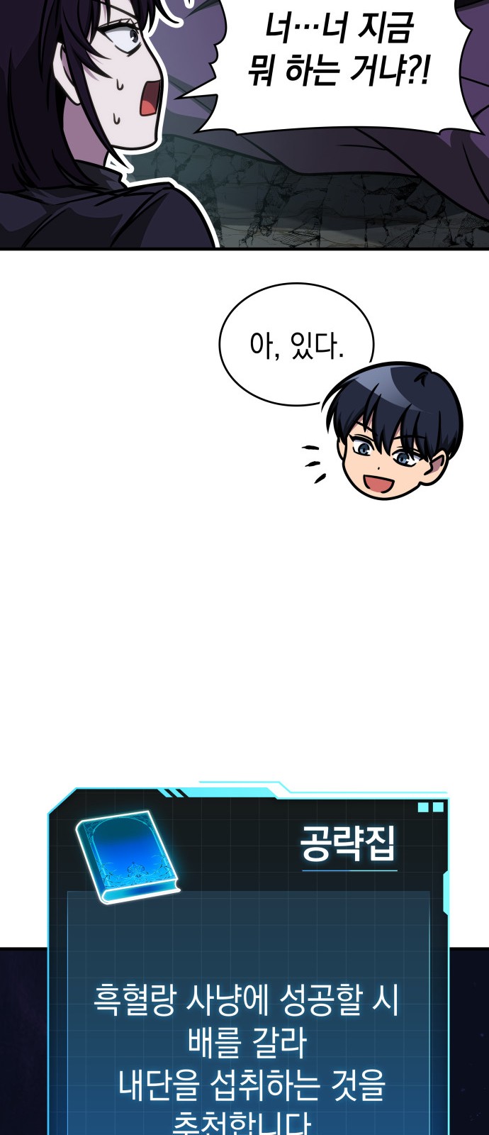 59 페이지