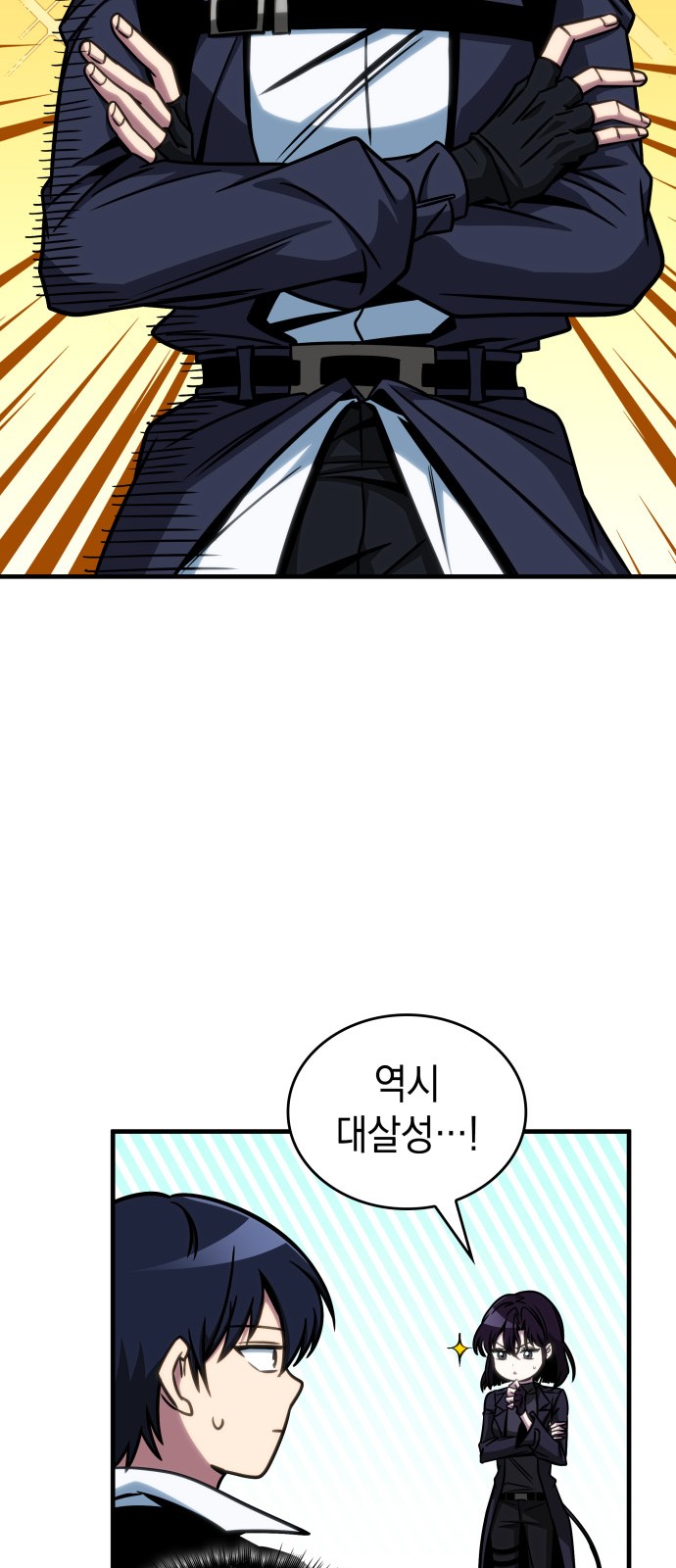 69 페이지