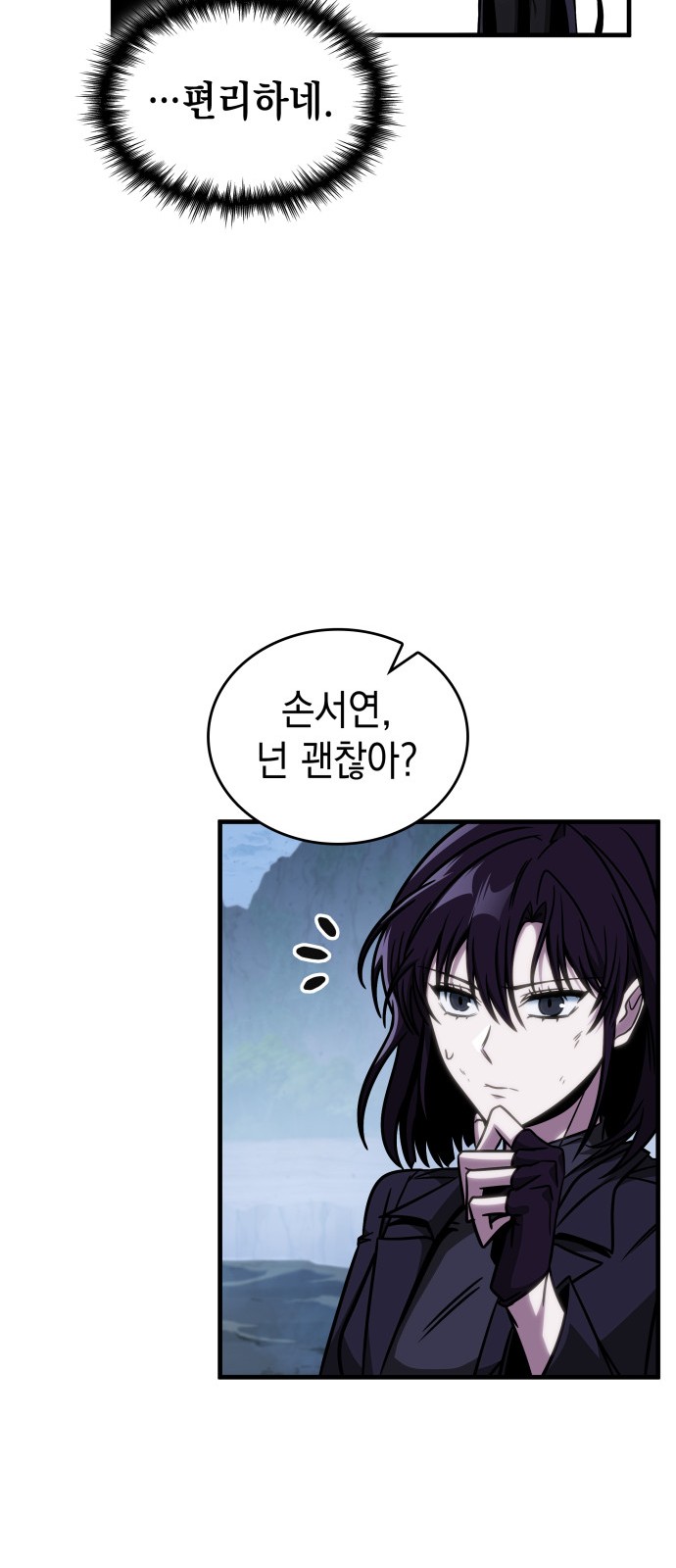 70 페이지