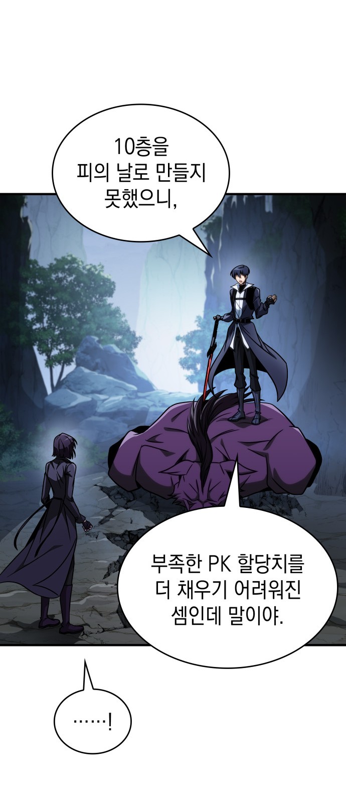71 페이지