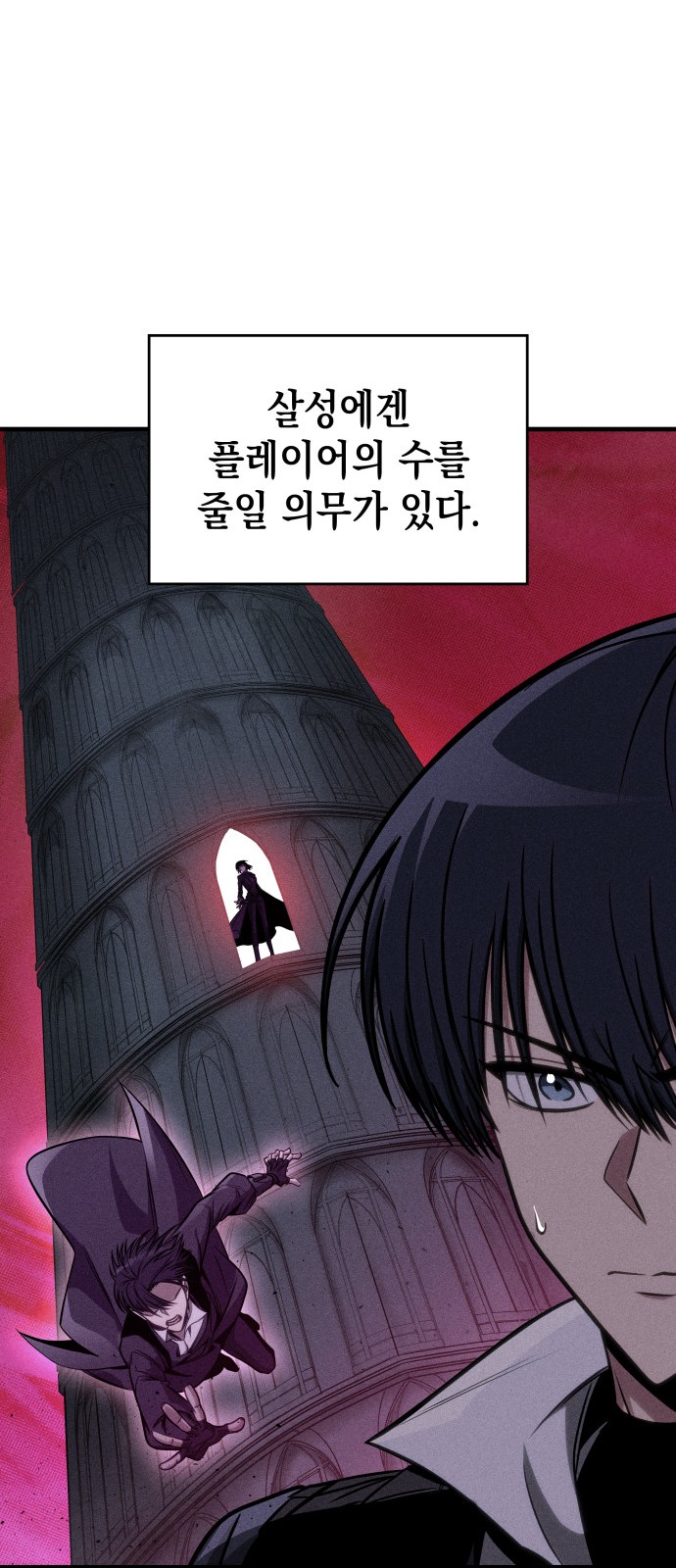 72 페이지