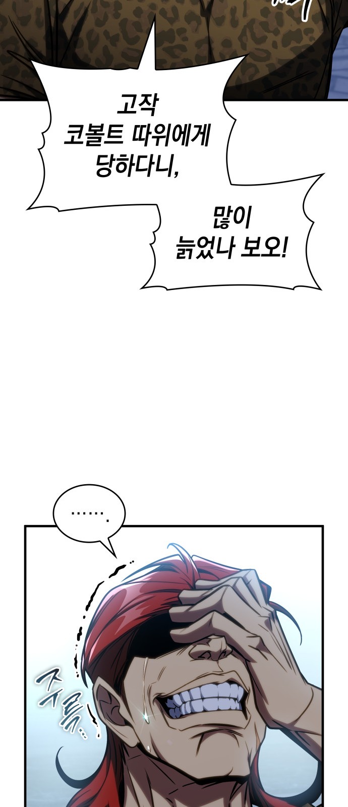 81 페이지