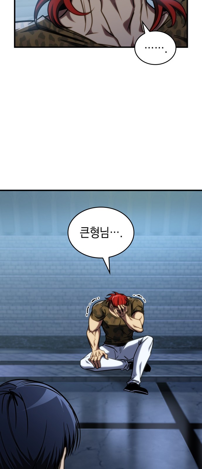 82 페이지