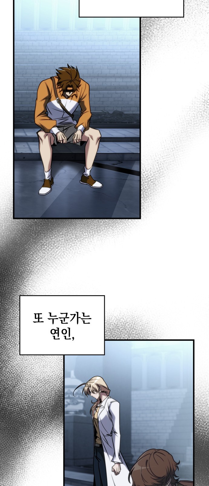 85 페이지