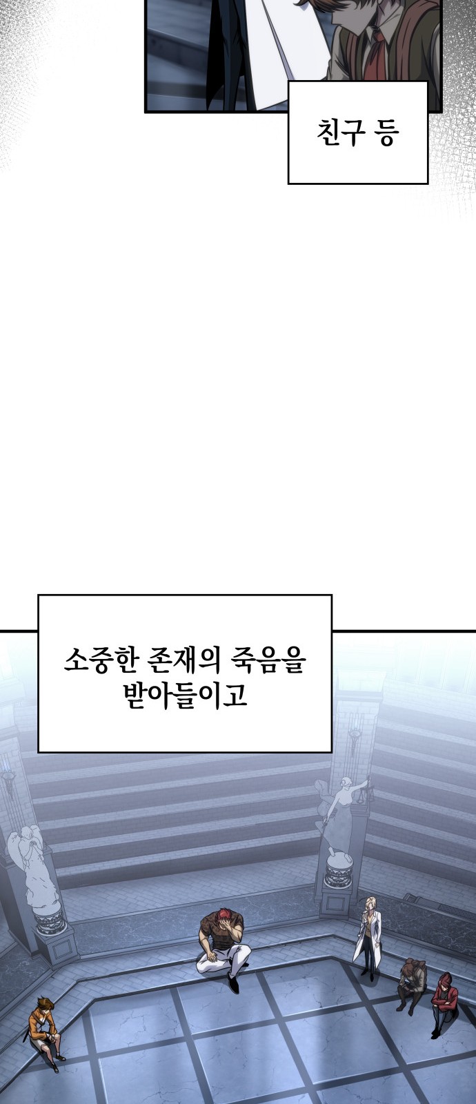 86 페이지