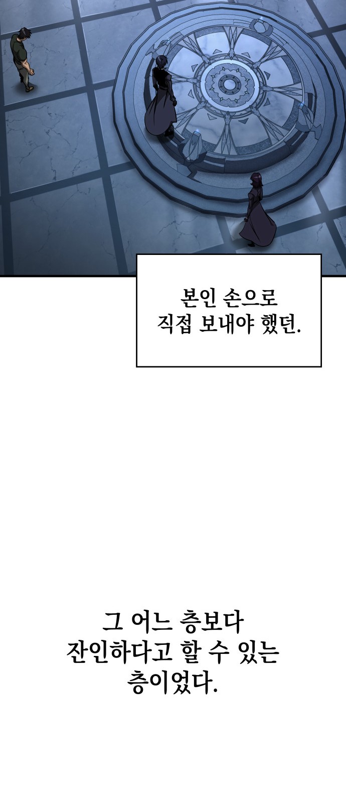 87 페이지