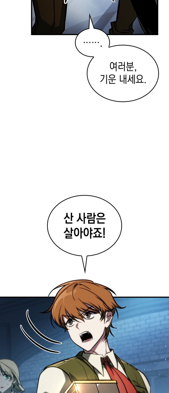 90 페이지