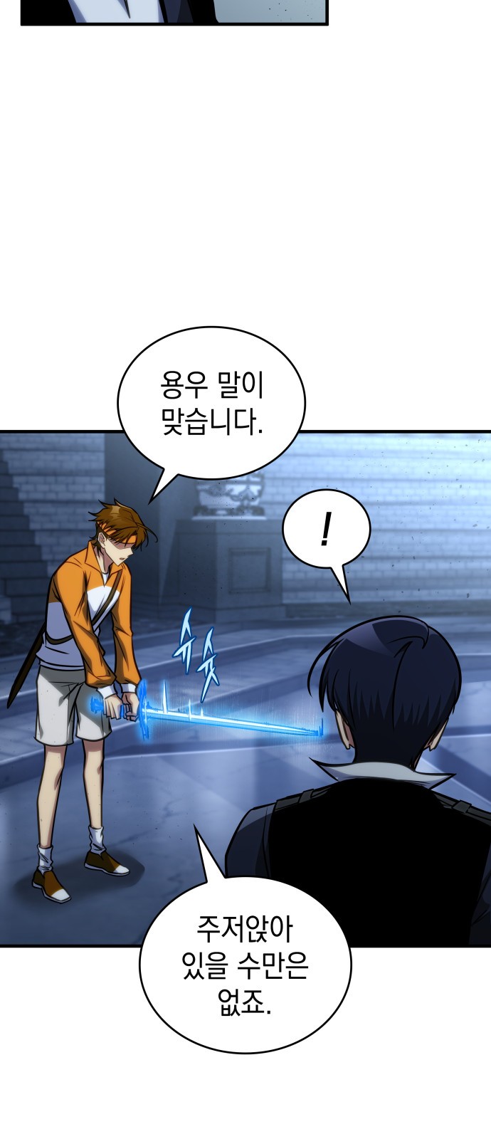 92 페이지