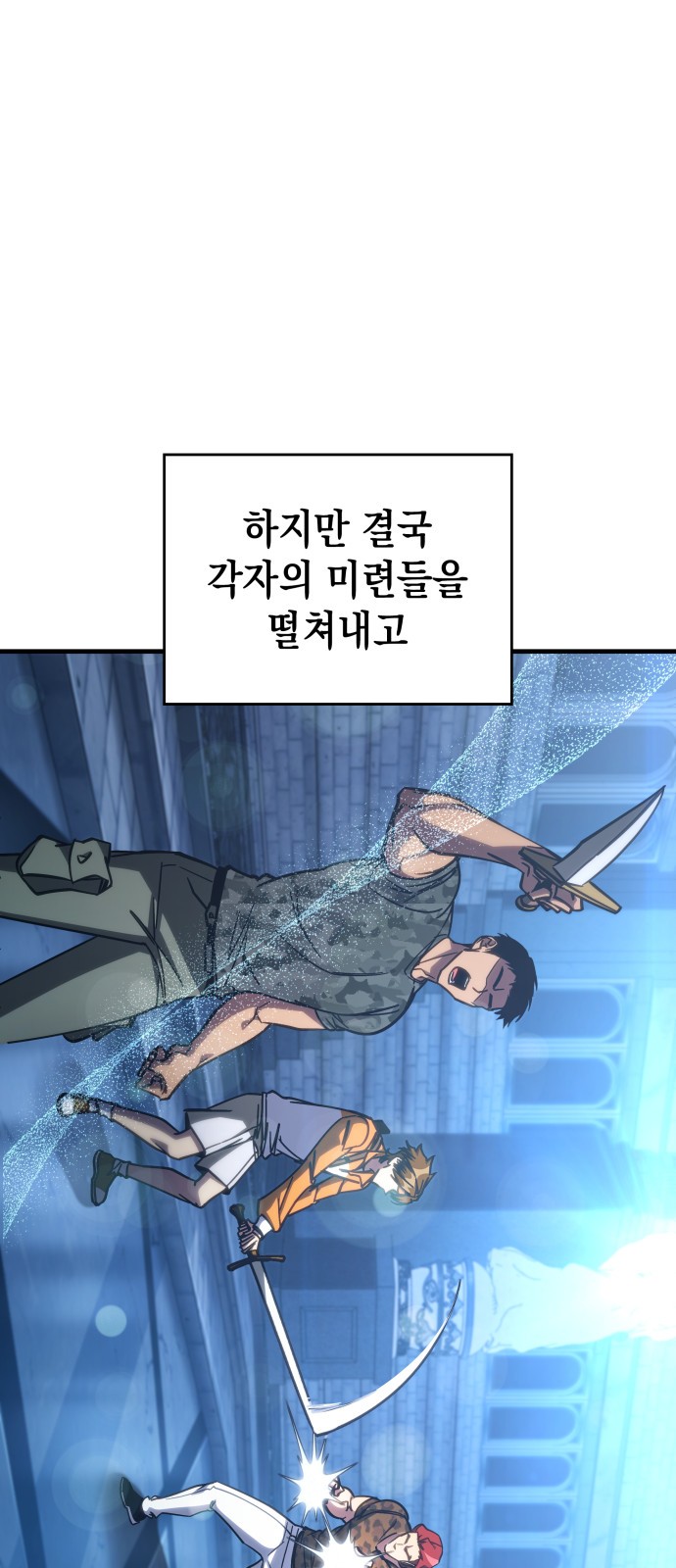 96 페이지