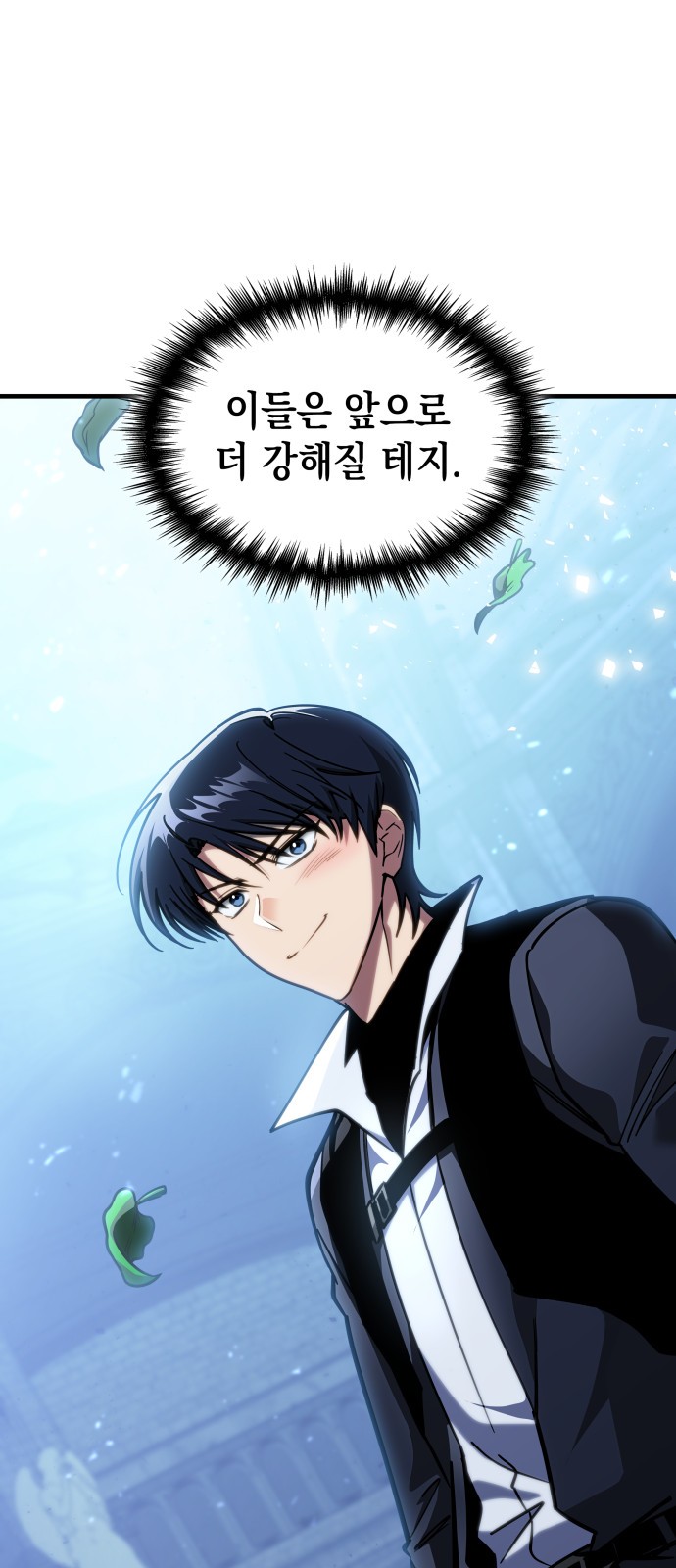 98 페이지