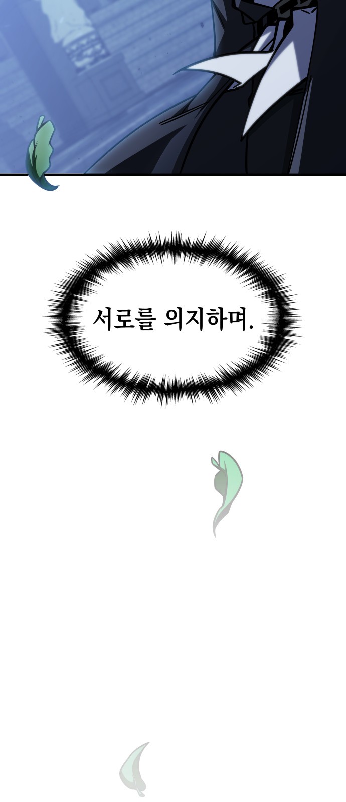 99 페이지