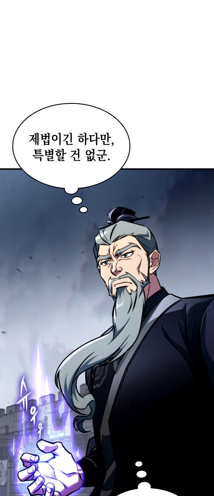 100 페이지