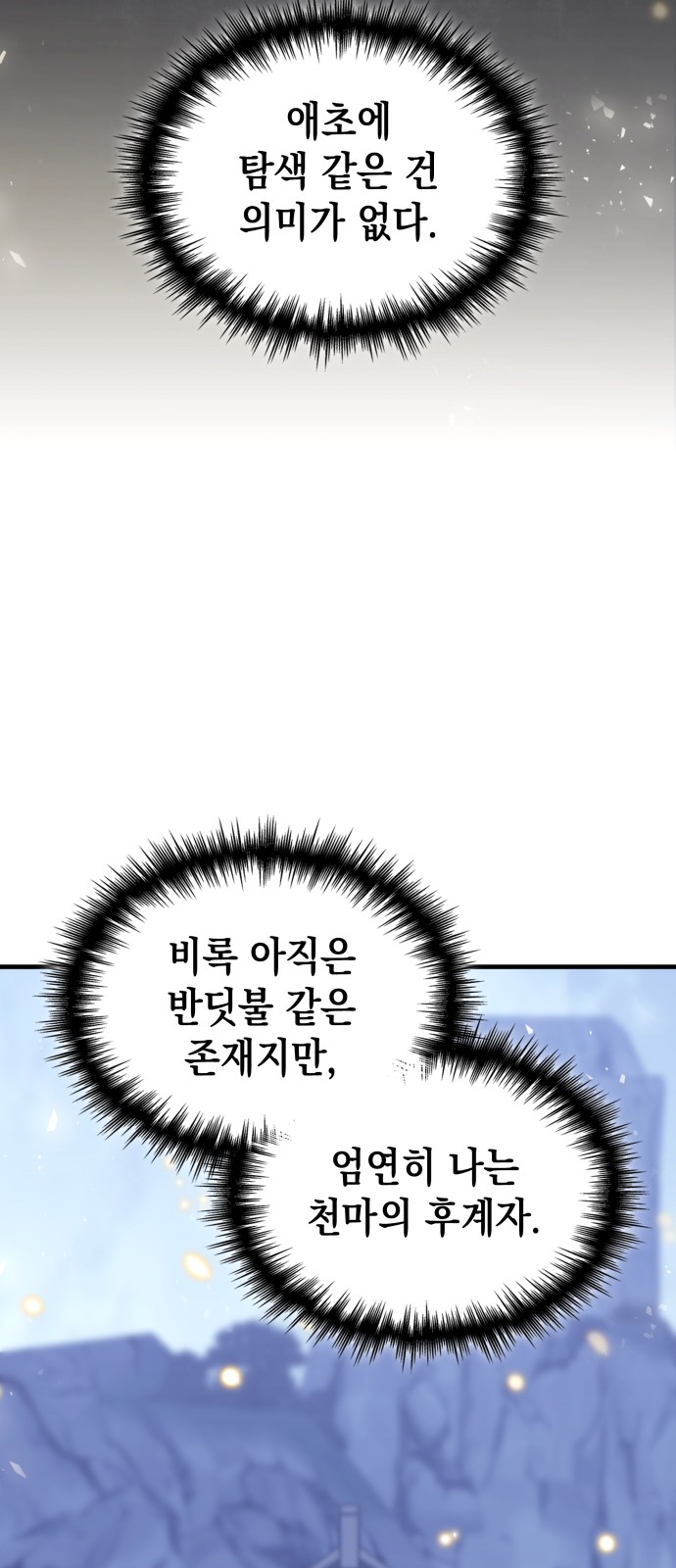 103 페이지