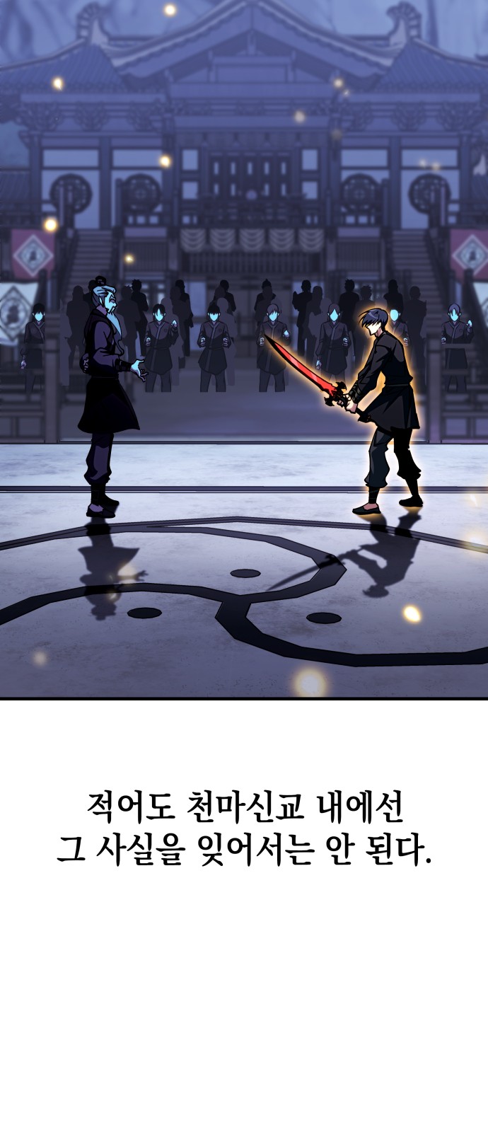 104 페이지