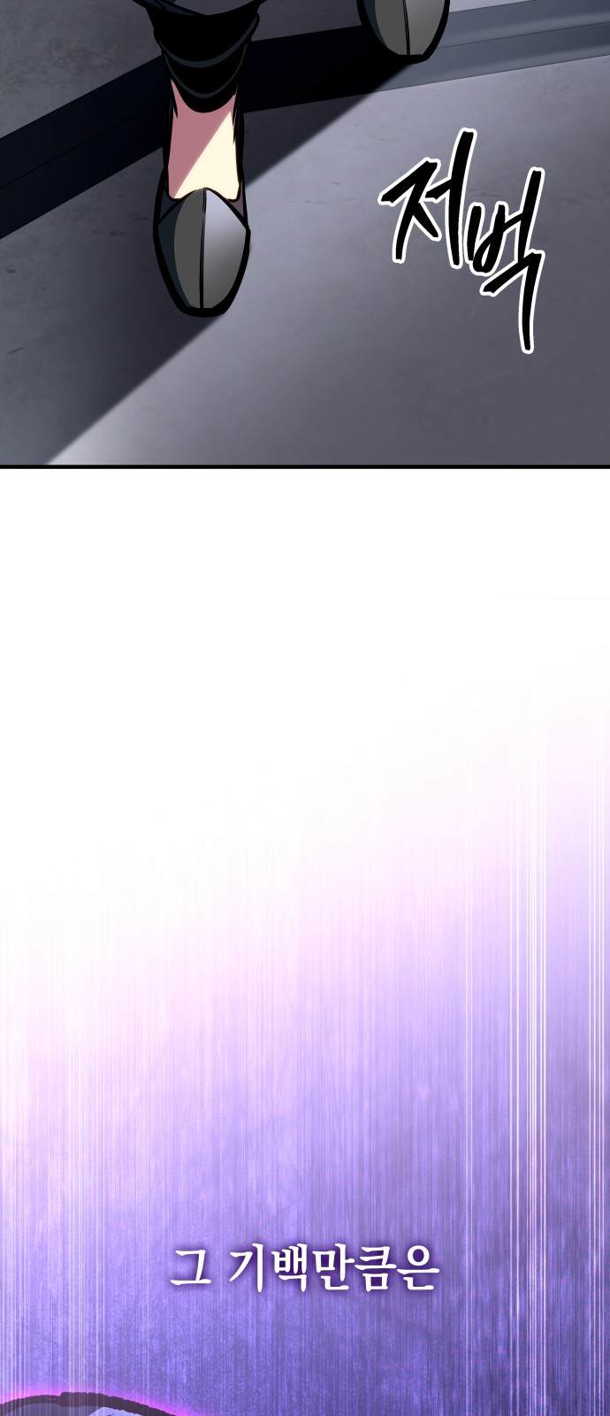 107 페이지