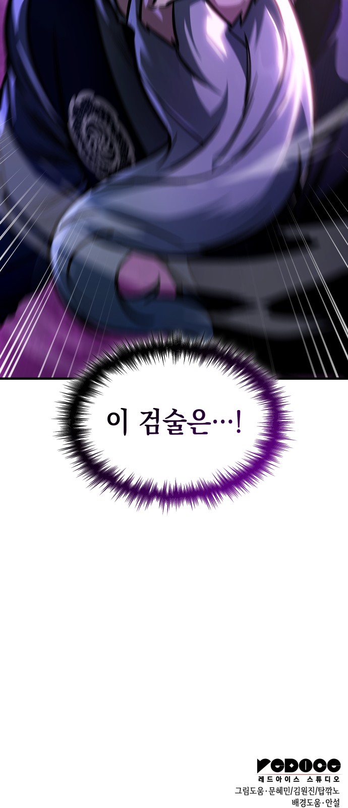 113 페이지