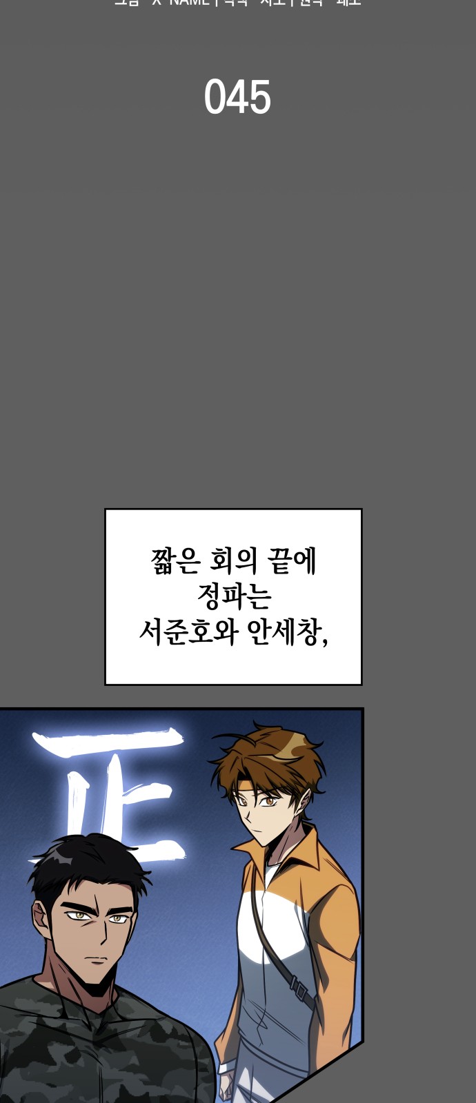 16 페이지