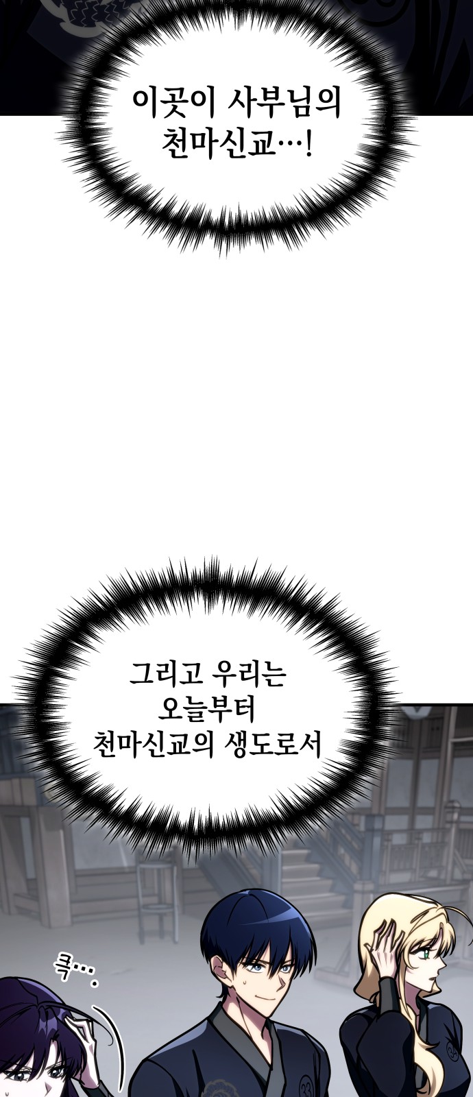 29 페이지