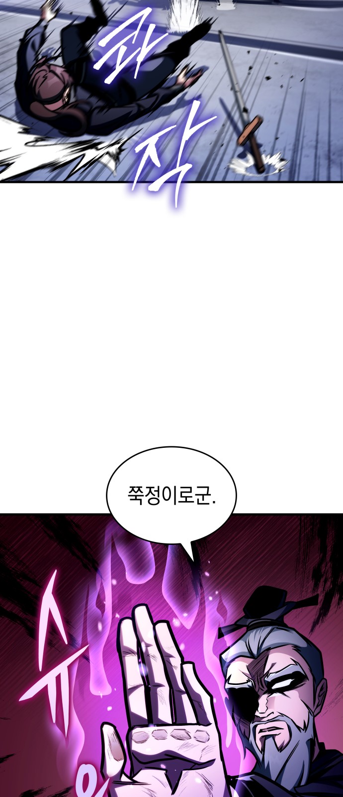 46 페이지