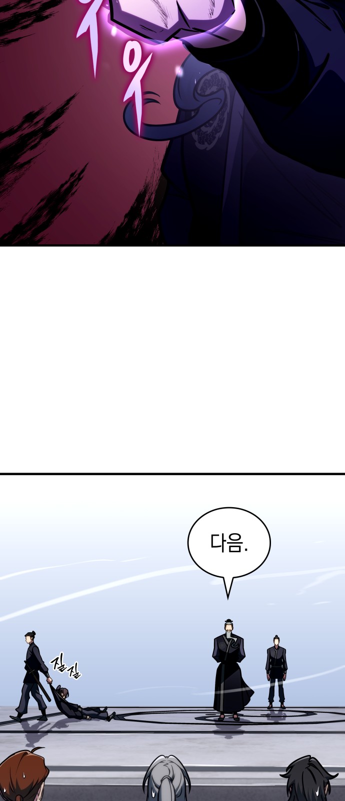 47 페이지