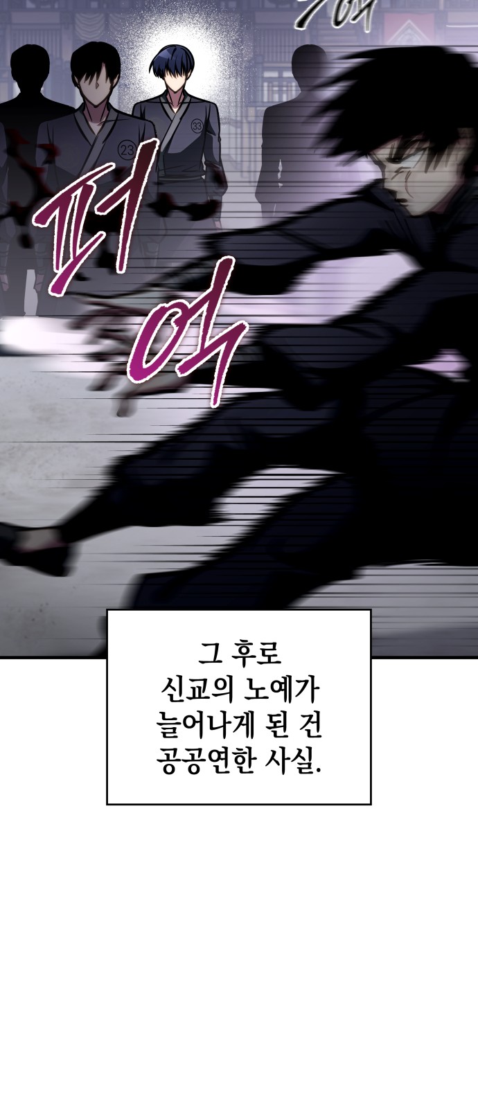 49 페이지