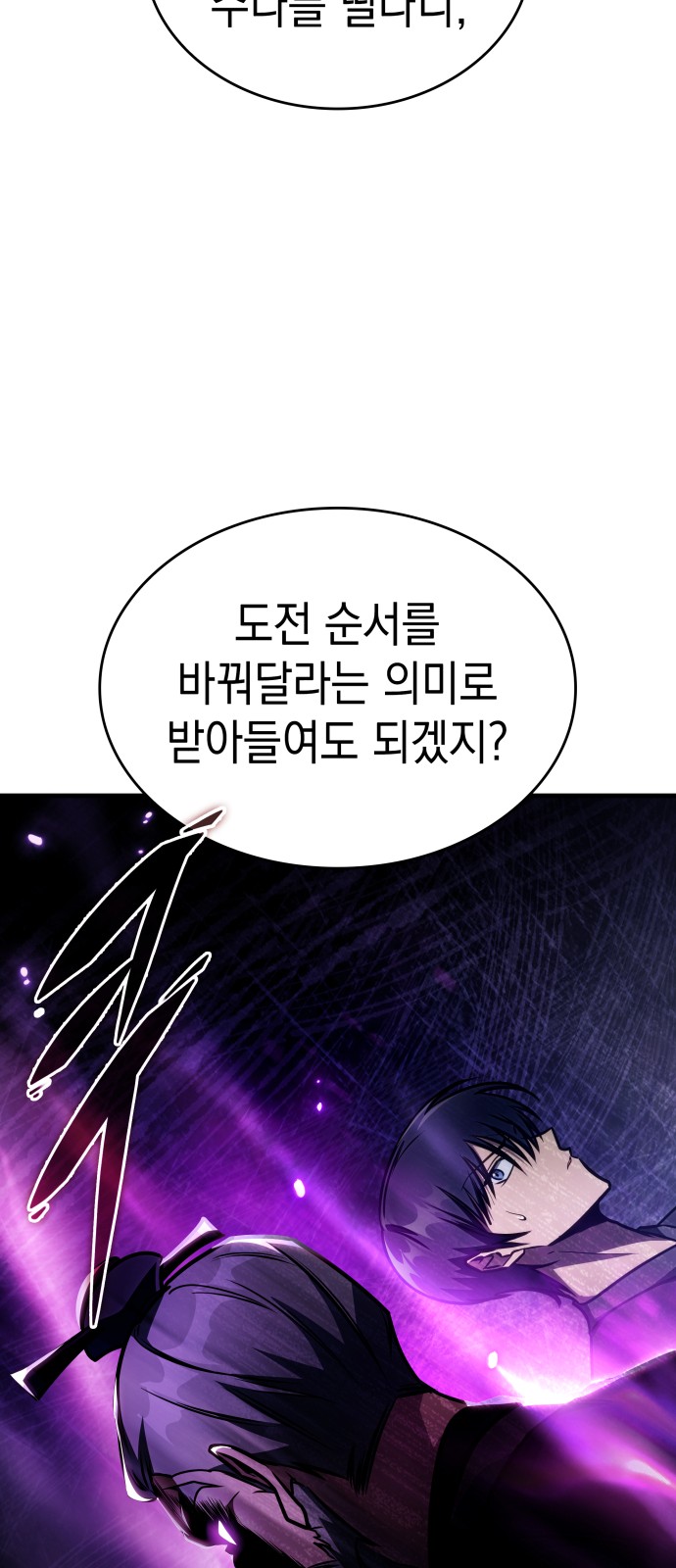 56 페이지