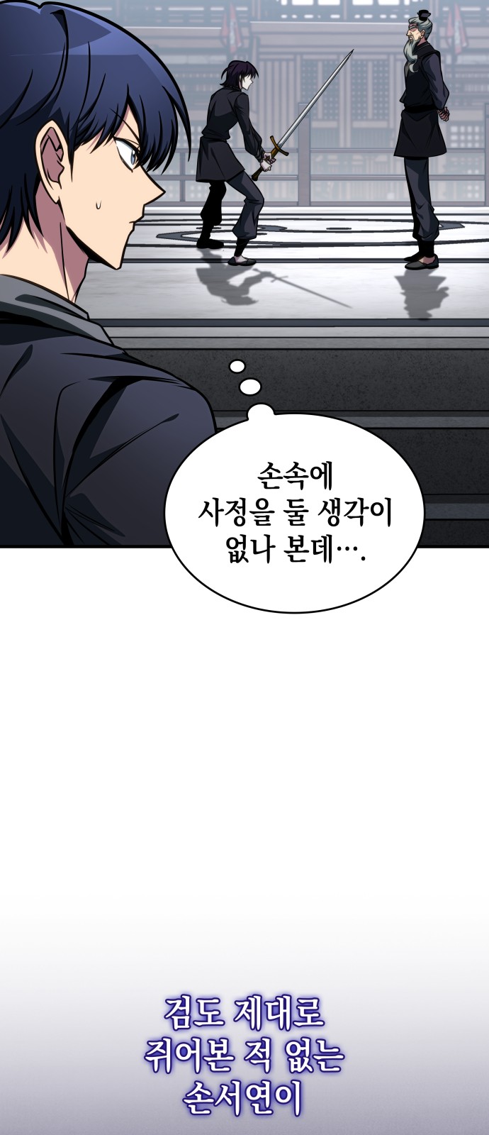 63 페이지