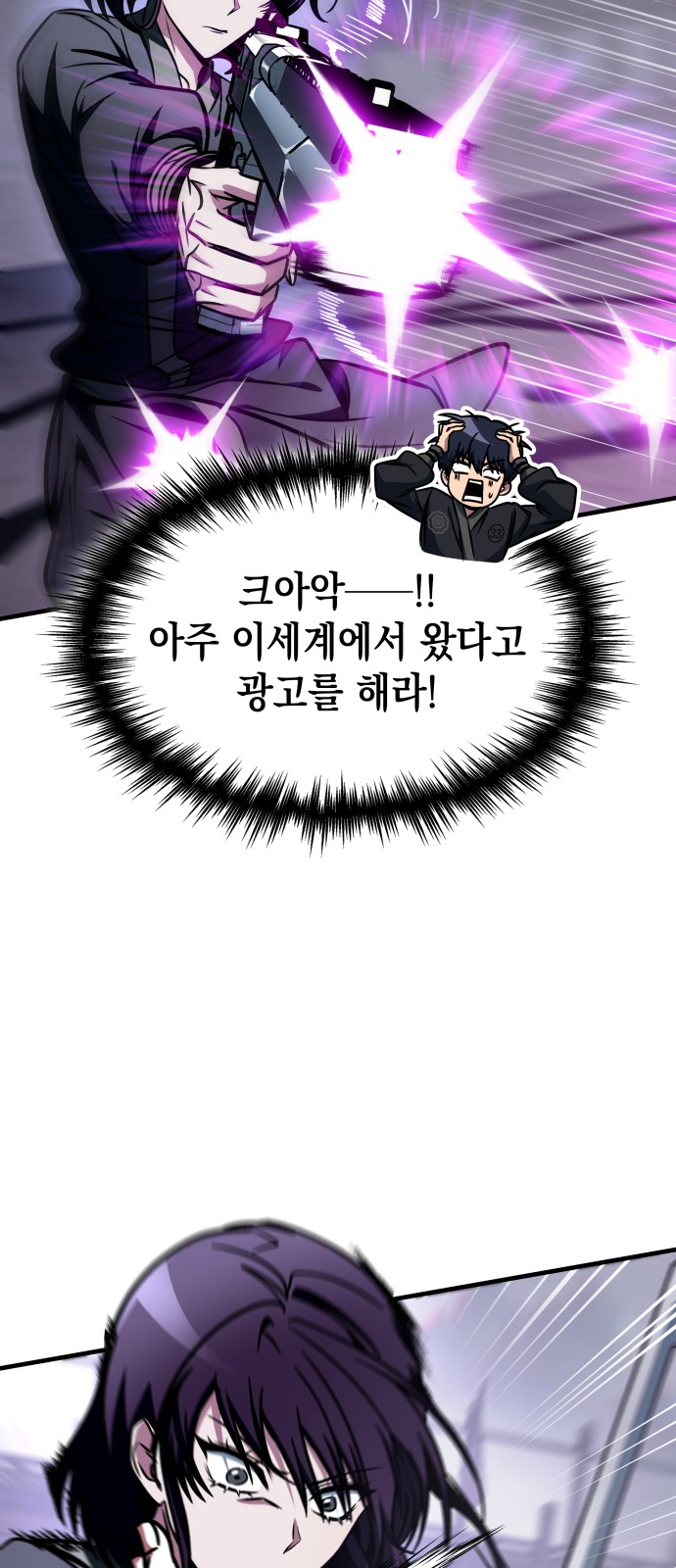 74 페이지