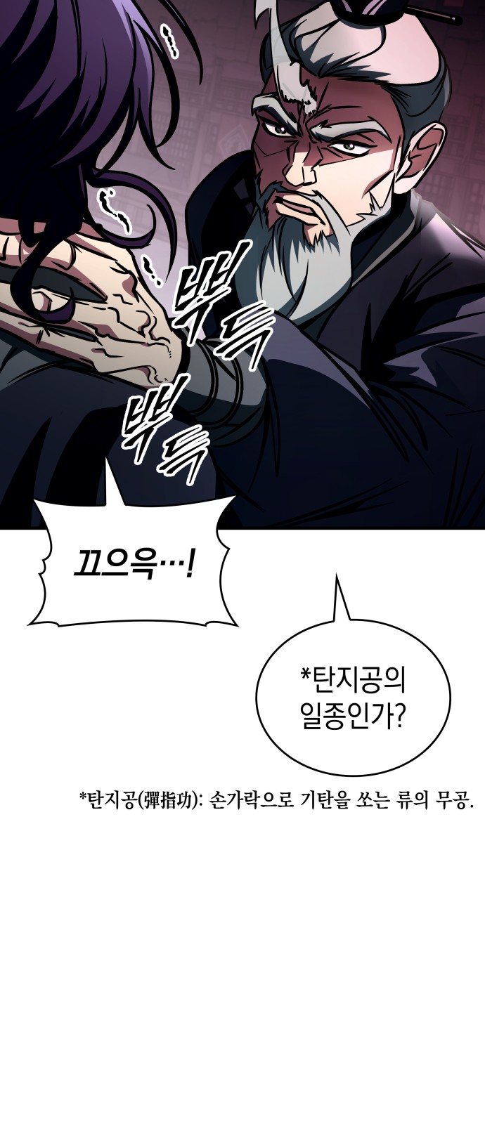 76 페이지