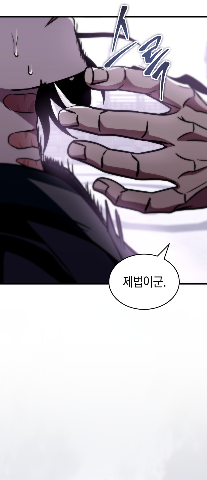 77 페이지