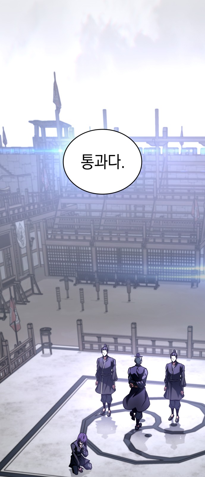 78 페이지