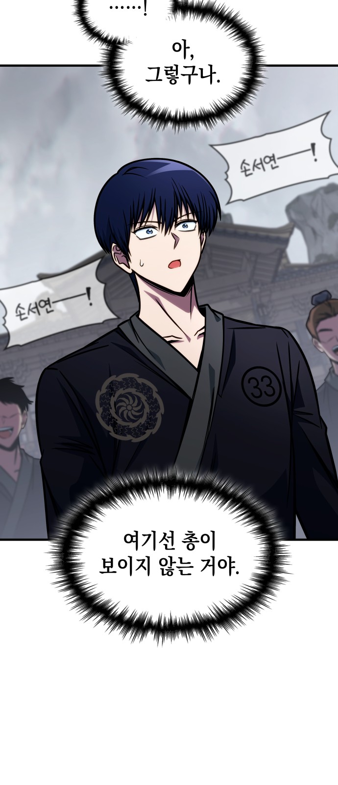 80 페이지