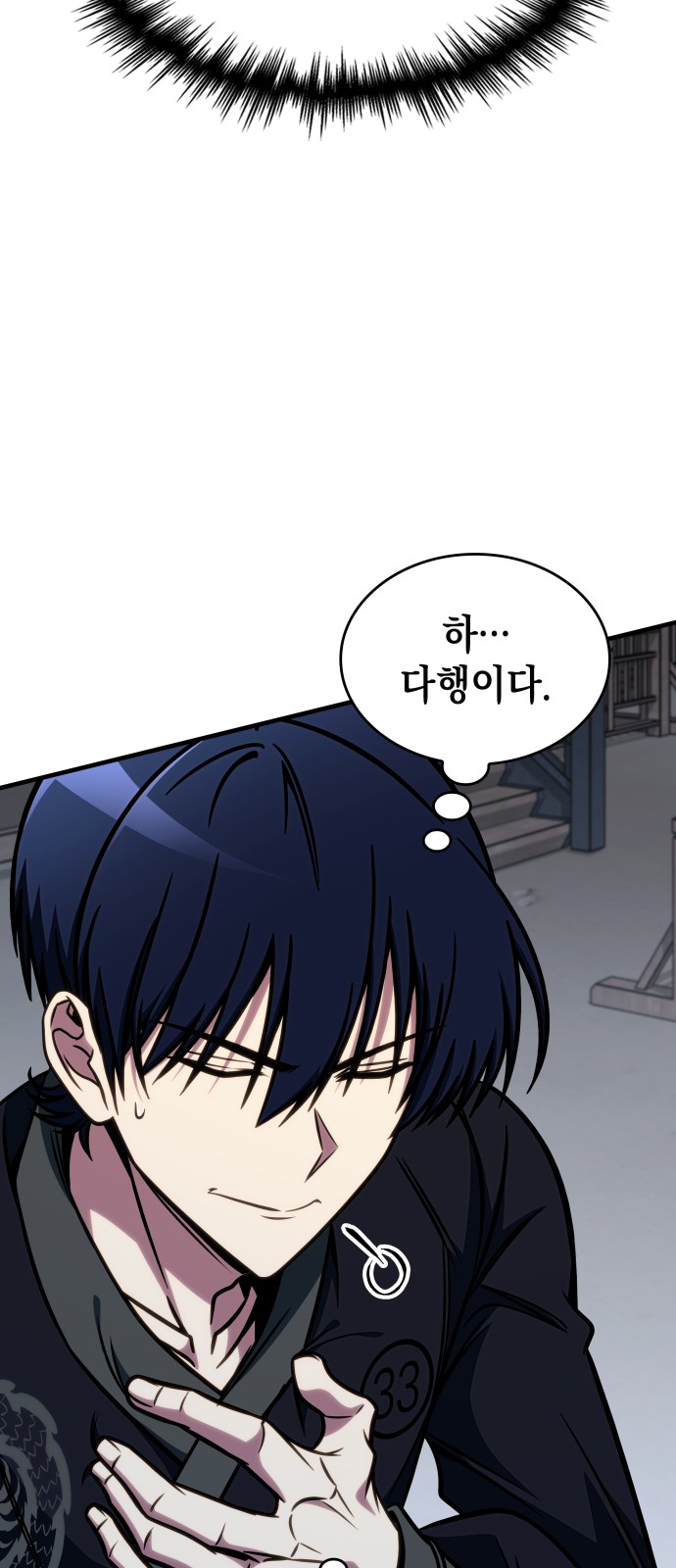 82 페이지