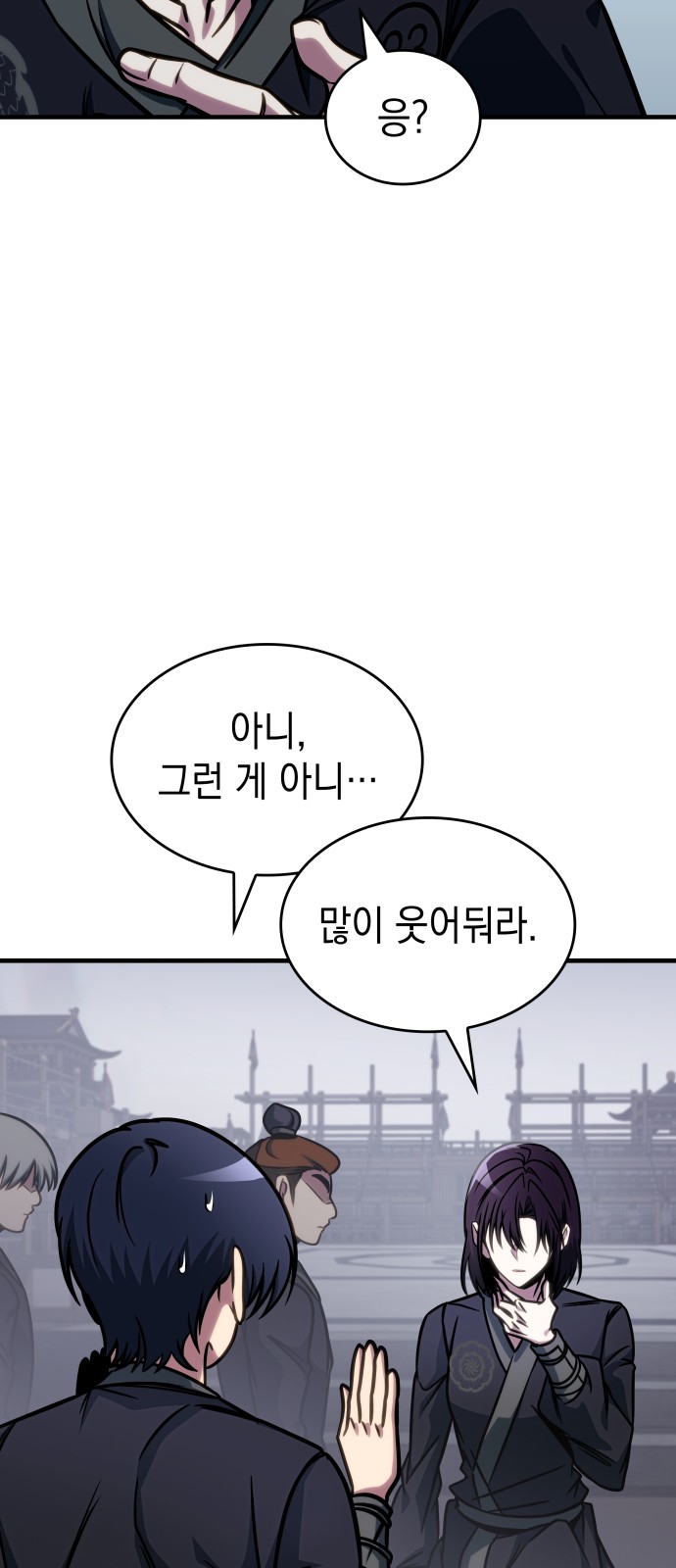84 페이지