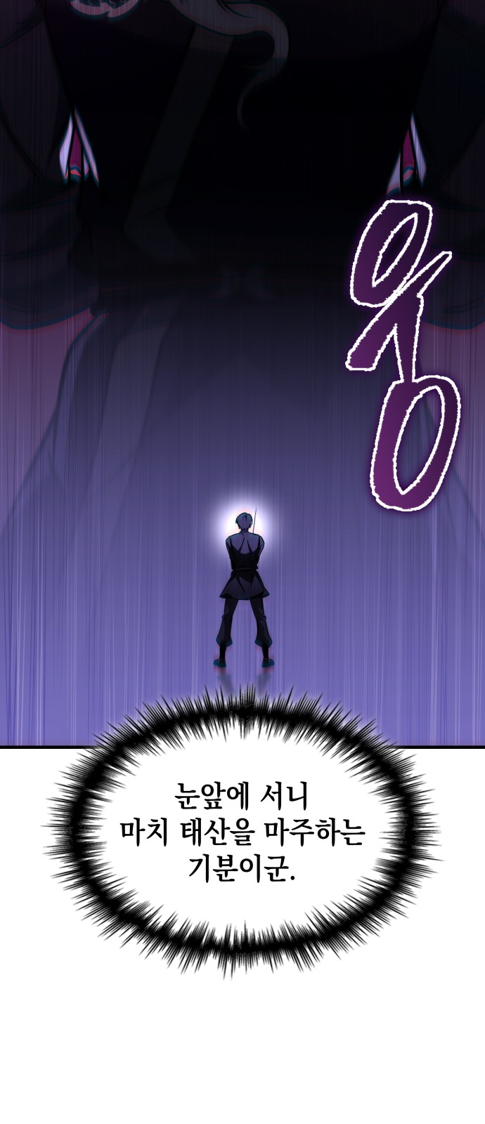89 페이지