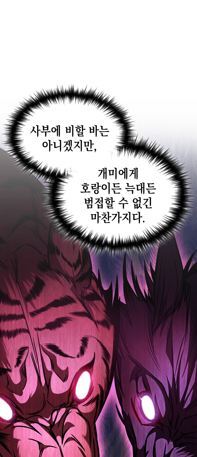 90 페이지
