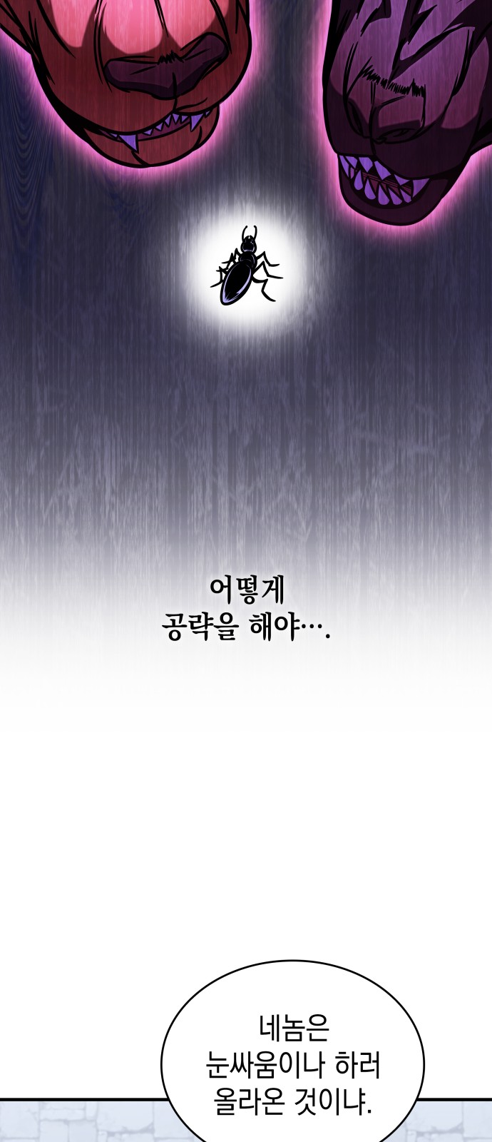 91 페이지