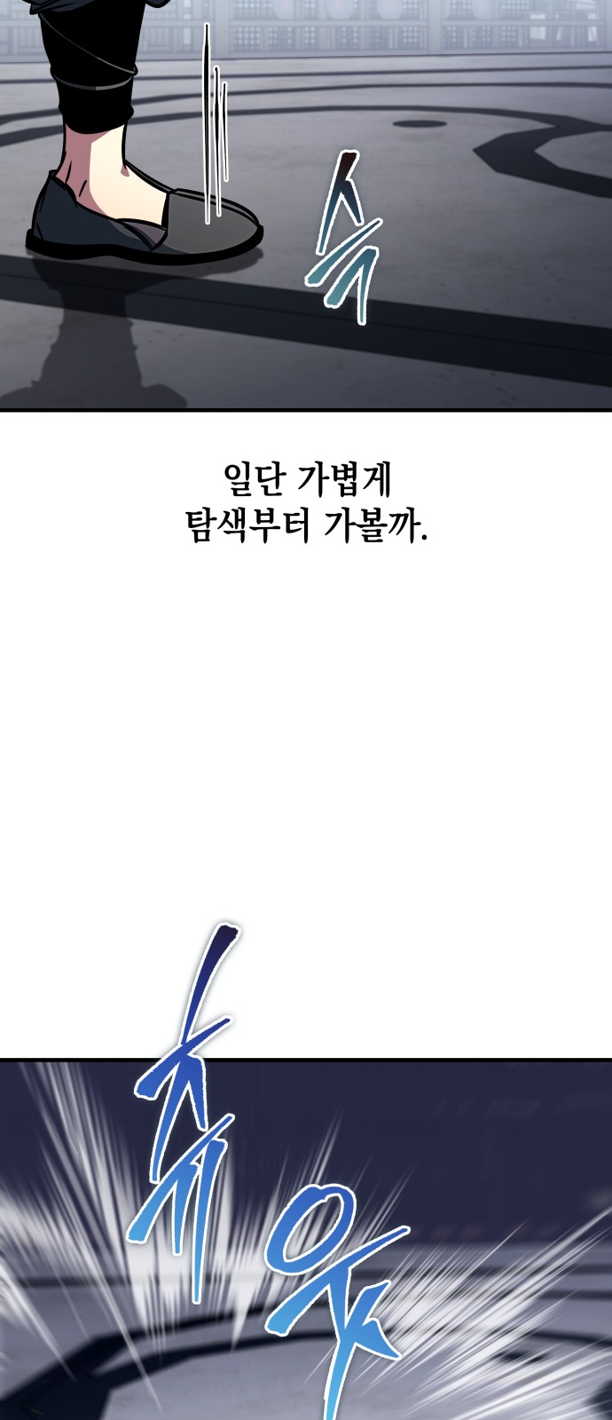 93 페이지