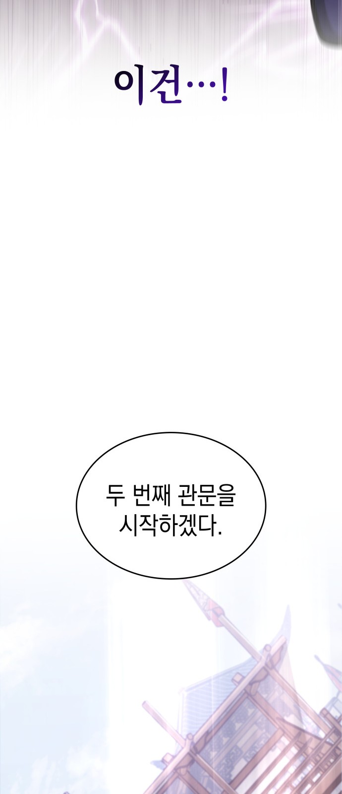 102 페이지