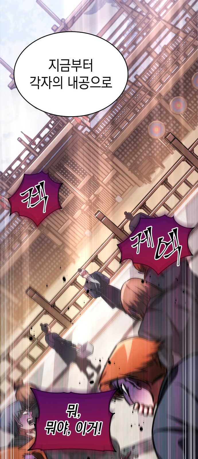 103 페이지
