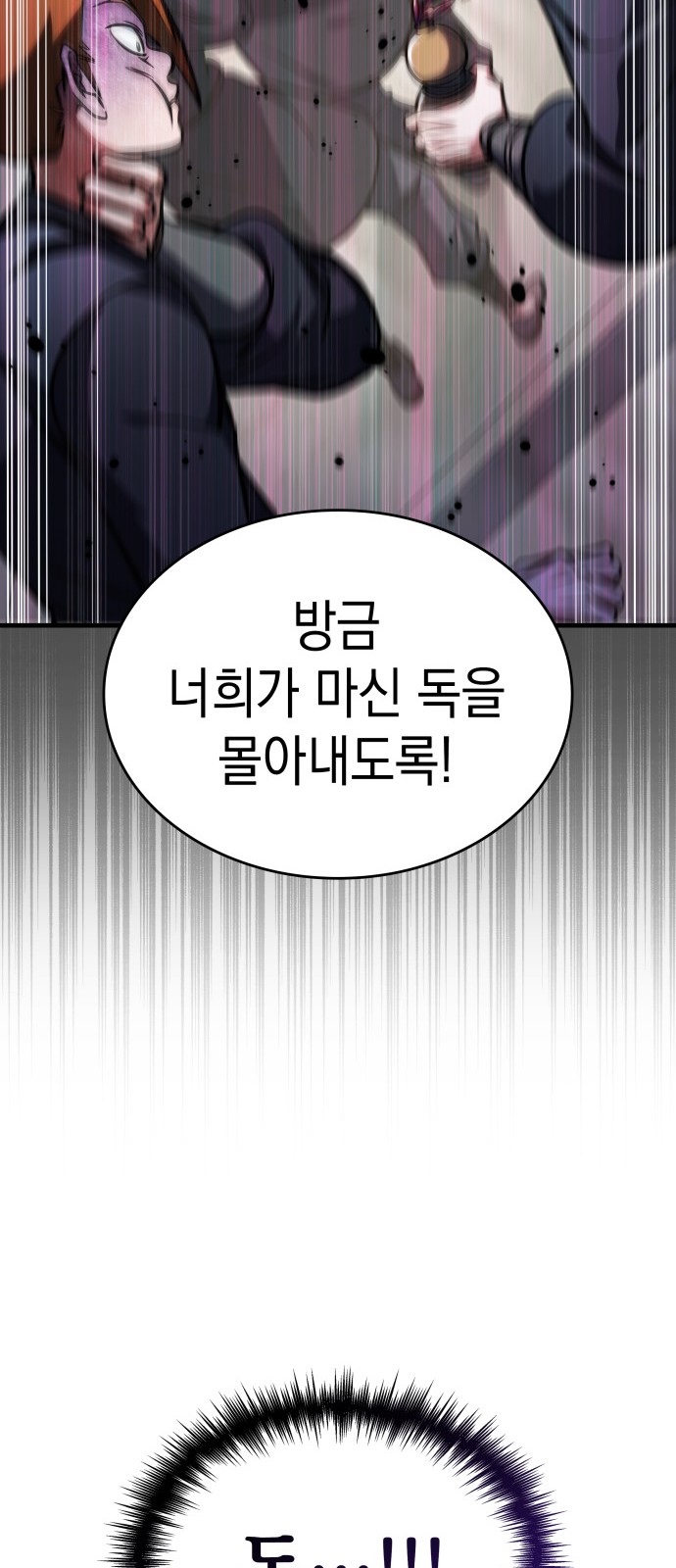 104 페이지