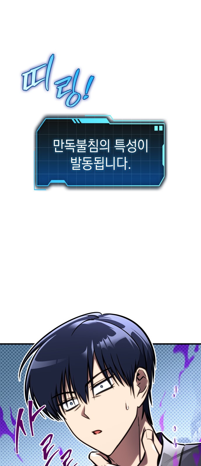 108 페이지
