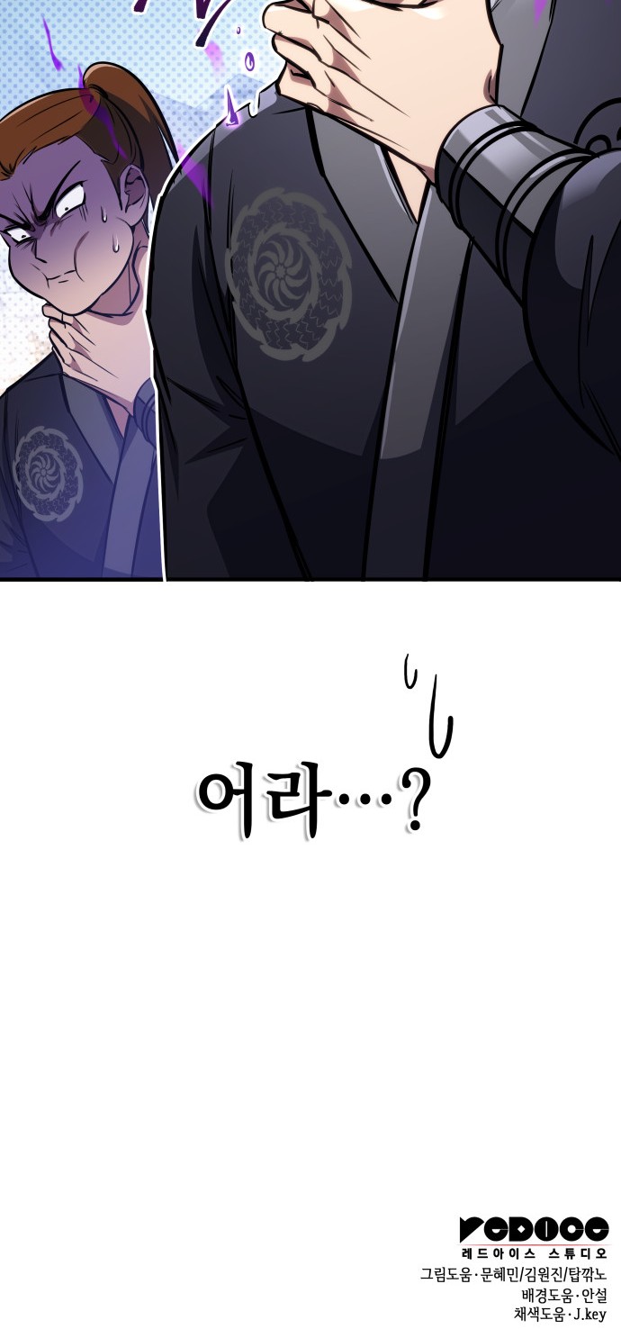 109 페이지