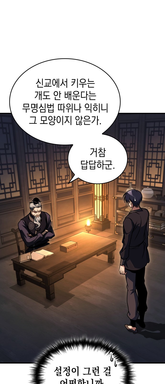 18 페이지