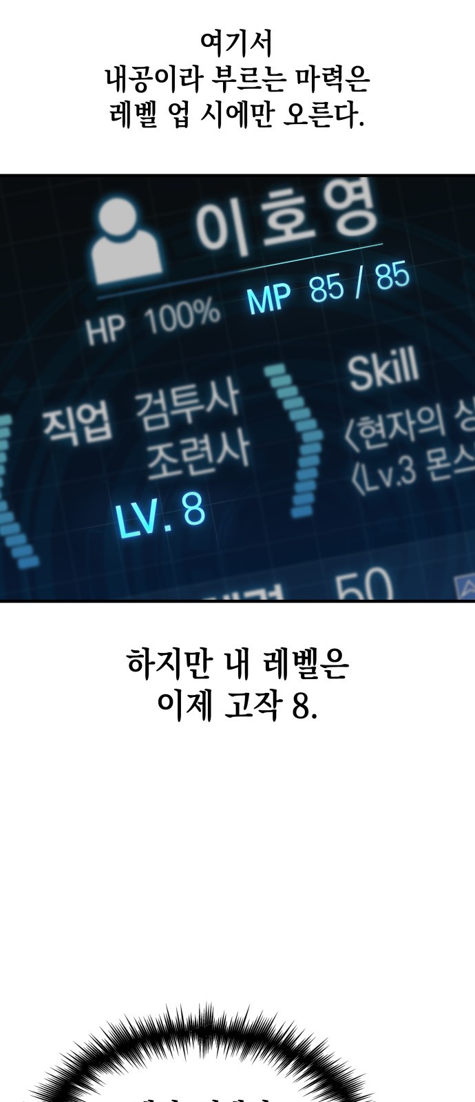 20 페이지