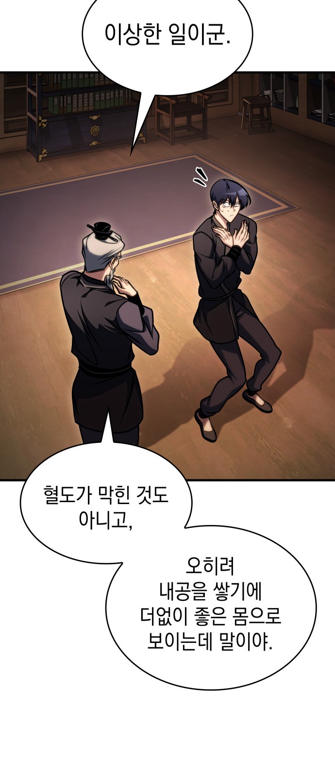 24 페이지